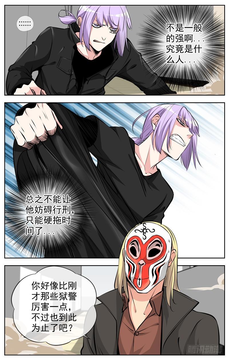 204.不能交给你5