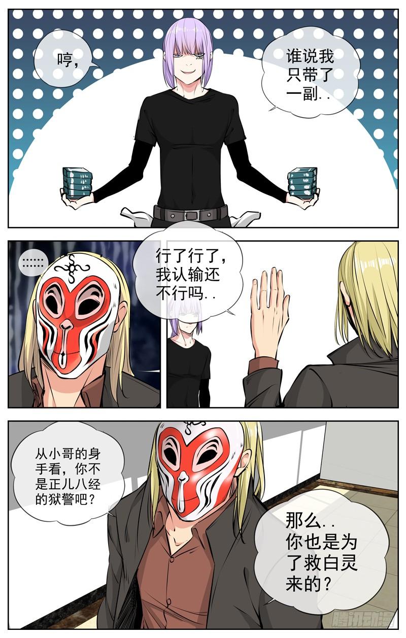 204.不能交给你7