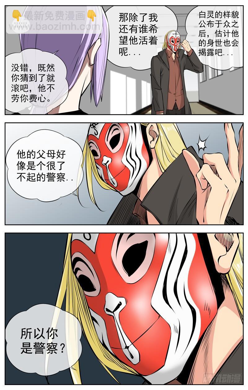 204.不能交给你8