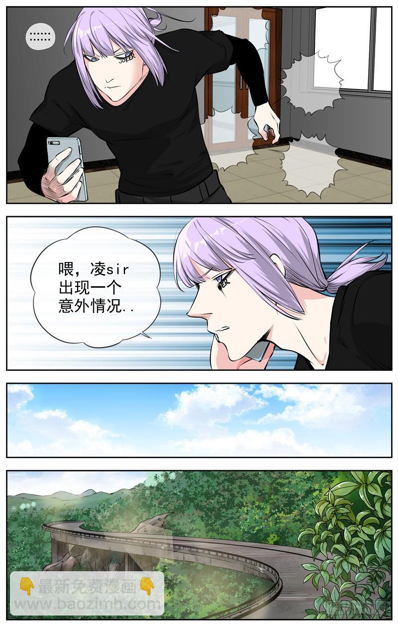 205.白灵之死11