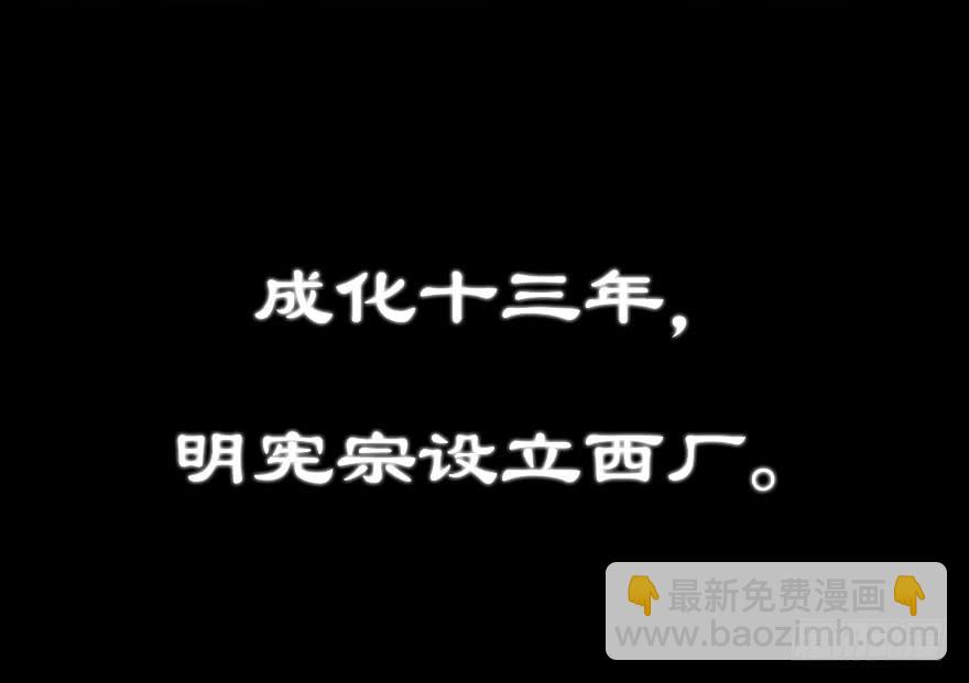 205.白灵之死16