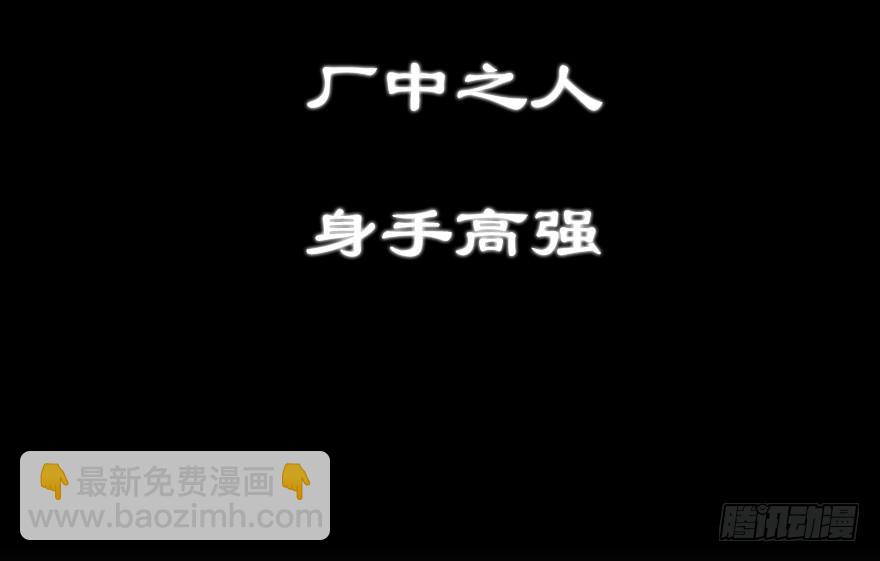 205.白灵之死17