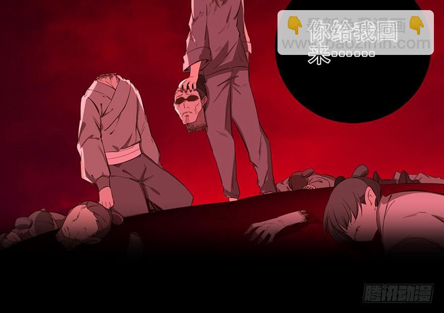 205.白灵之死25