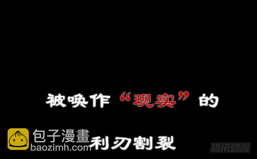 205.白灵之死28