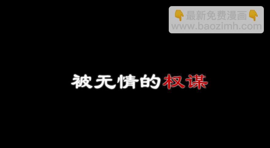 205.白灵之死31
