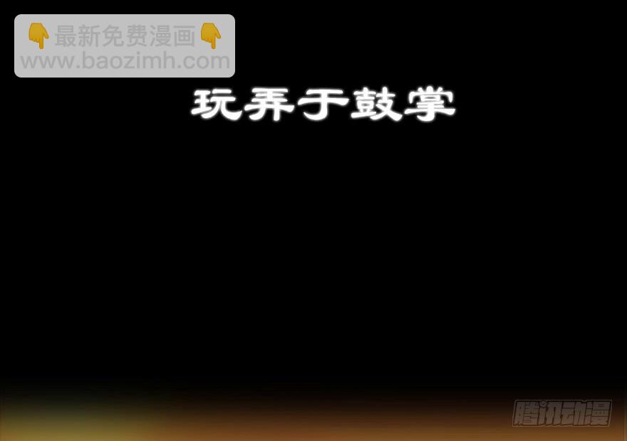 205.白灵之死34