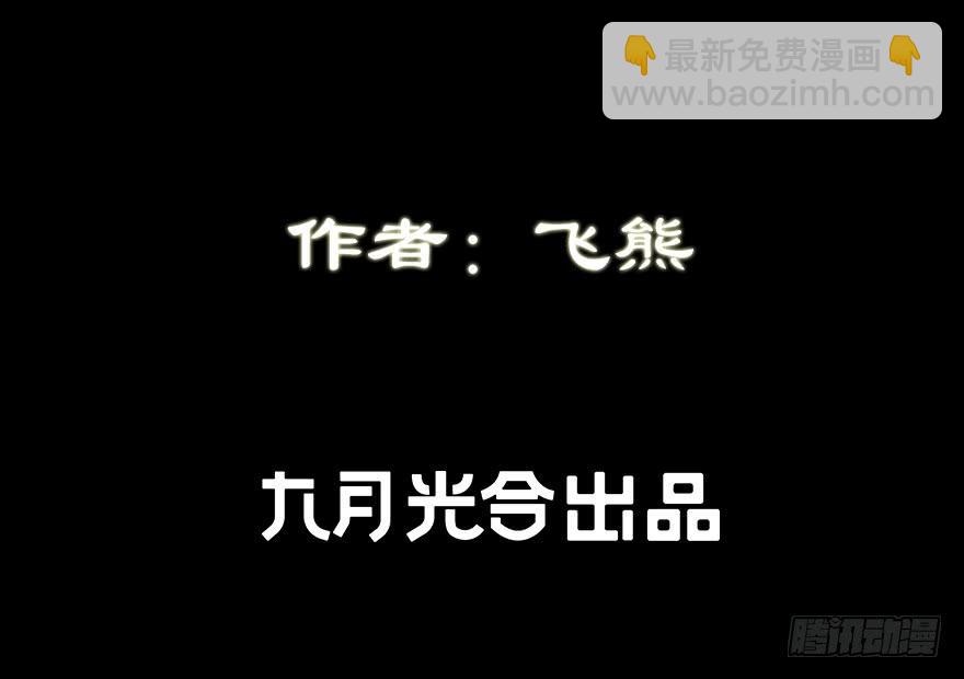 205.白灵之死39