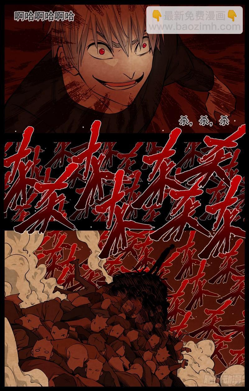 205.白灵之死4