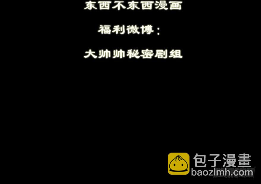 205.白灵之死42