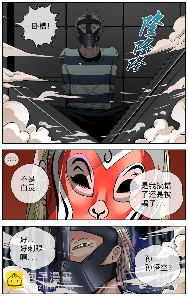 206.帮手1