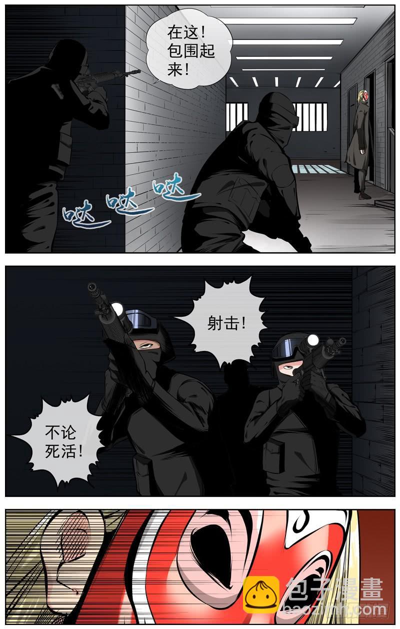 206.帮手2