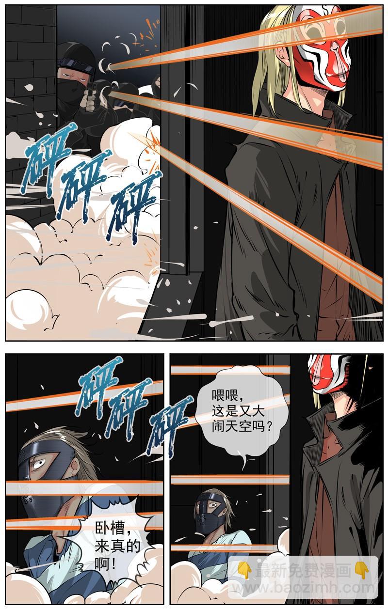 206.帮手3