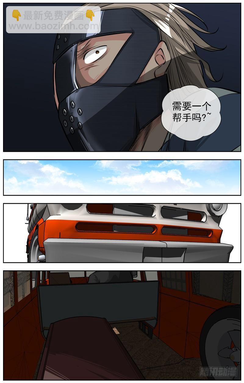 206.帮手4
