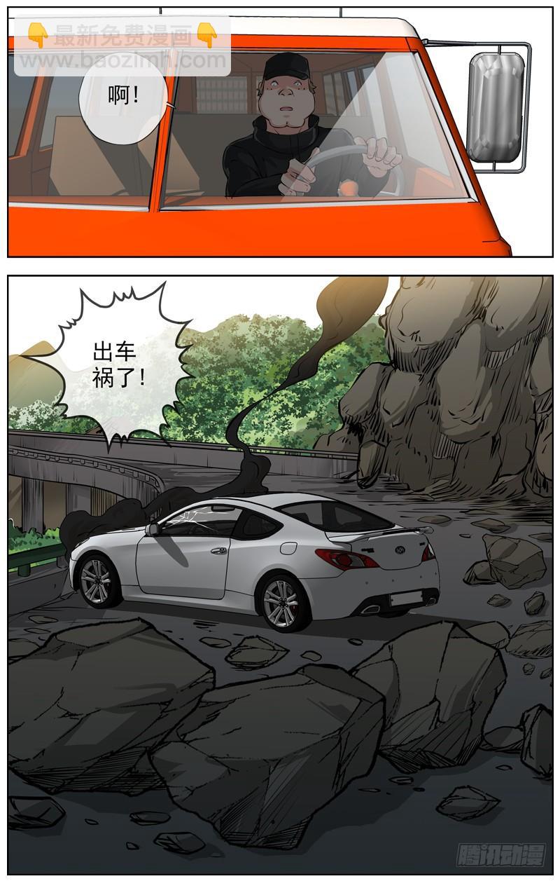 206.帮手5