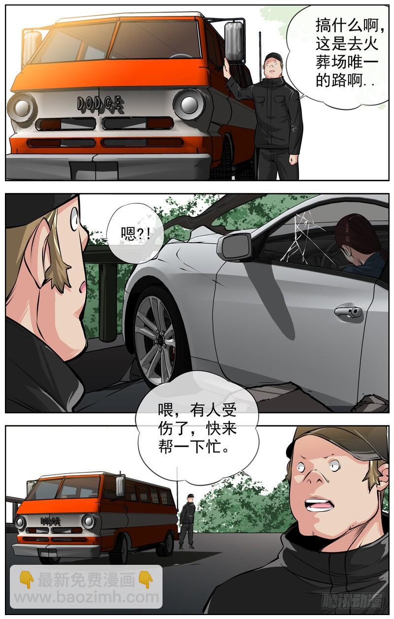 206.帮手6