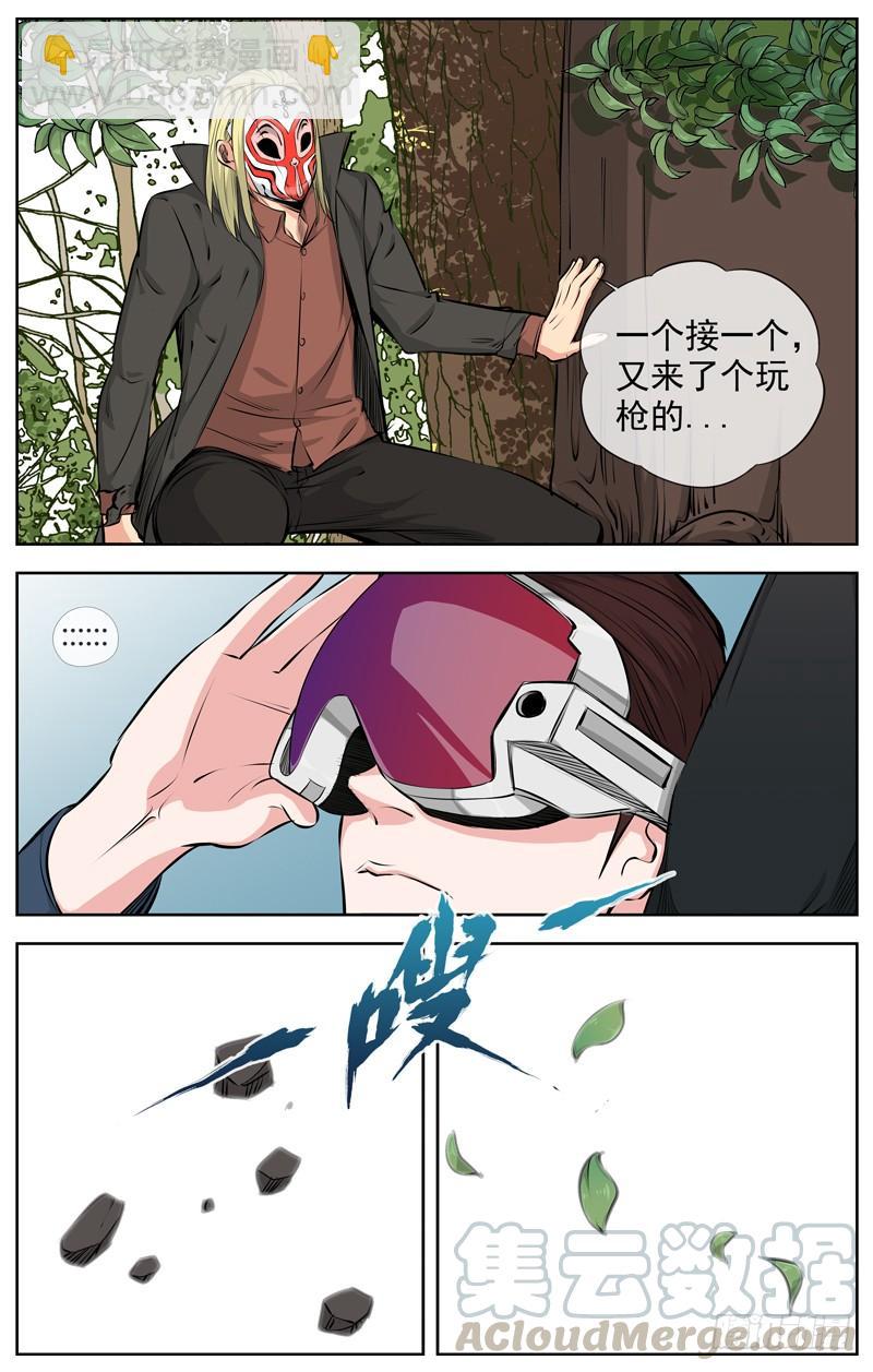 207.争夺战10