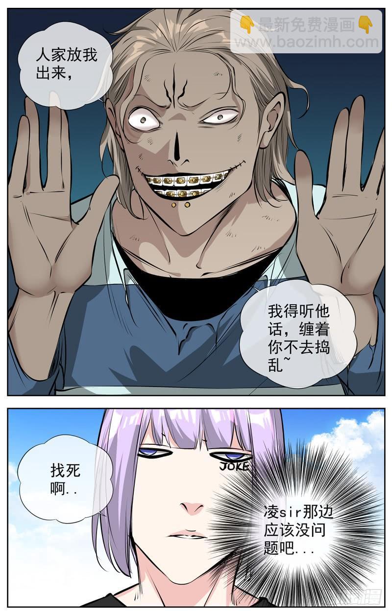207.争夺战4