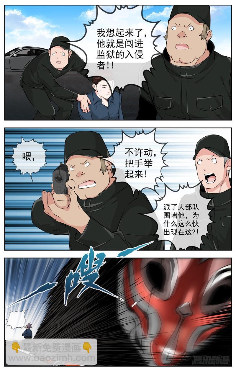 207.争夺战5