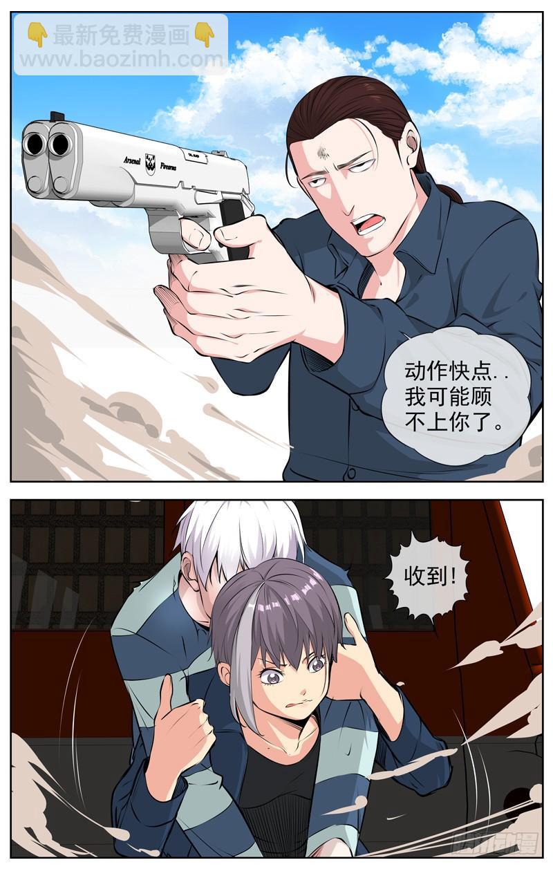 207.争夺战9