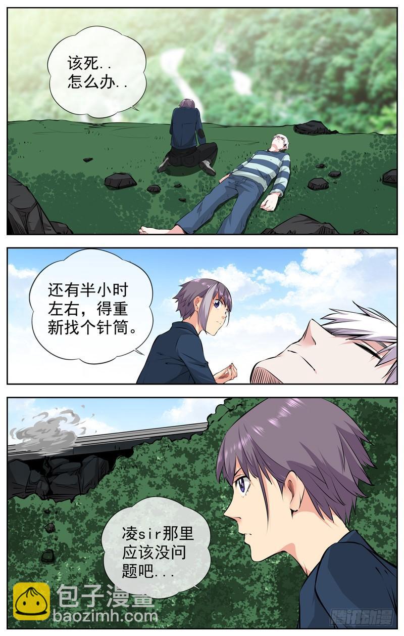 208.激战2