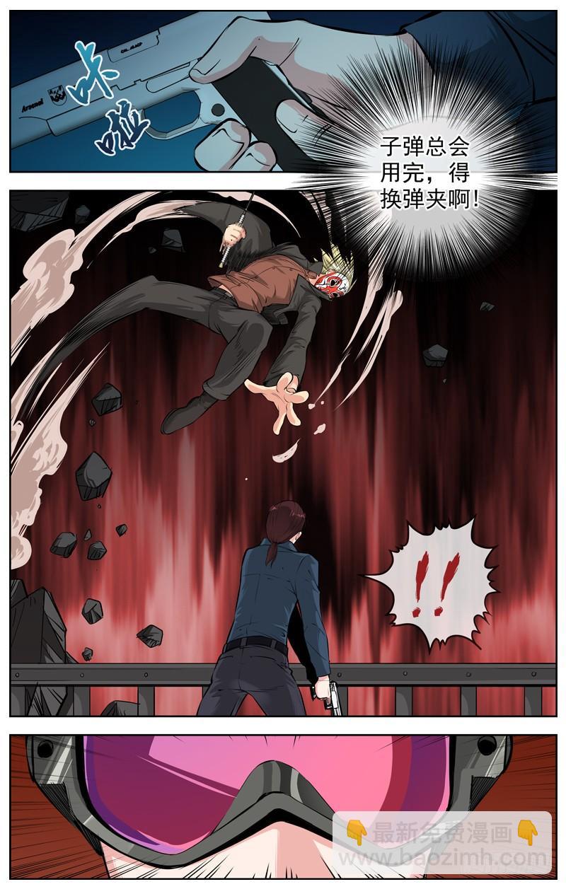 208.激战8