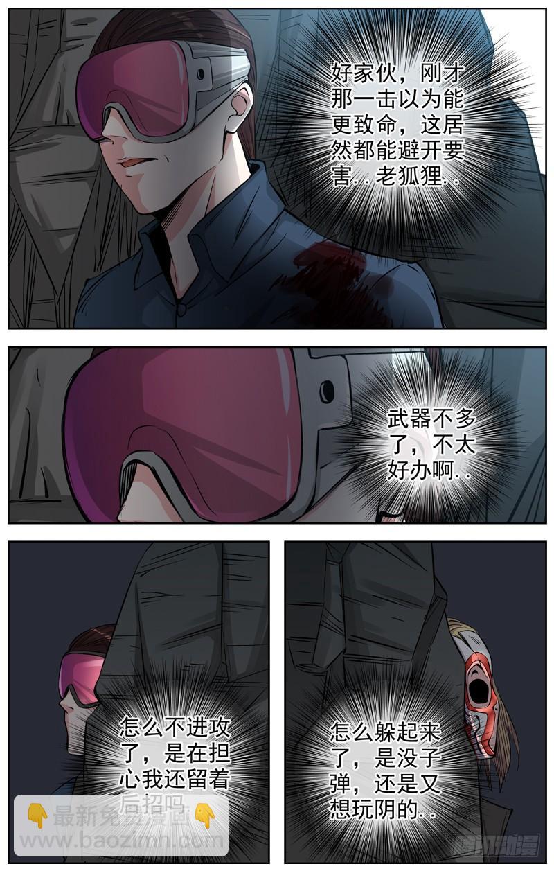 209.私心1