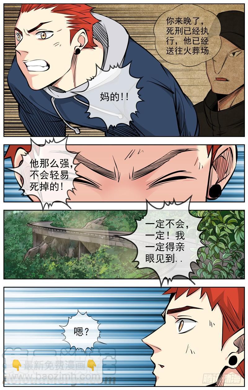 209.私心10