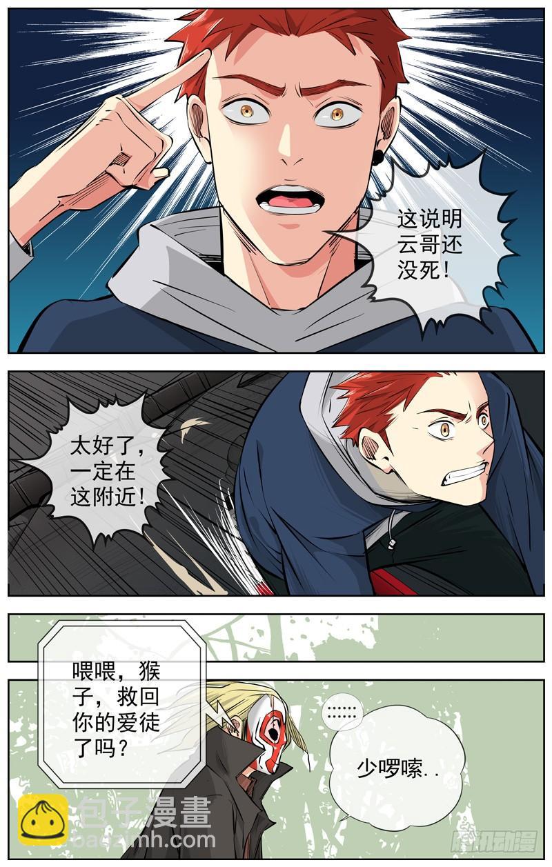 209.私心12