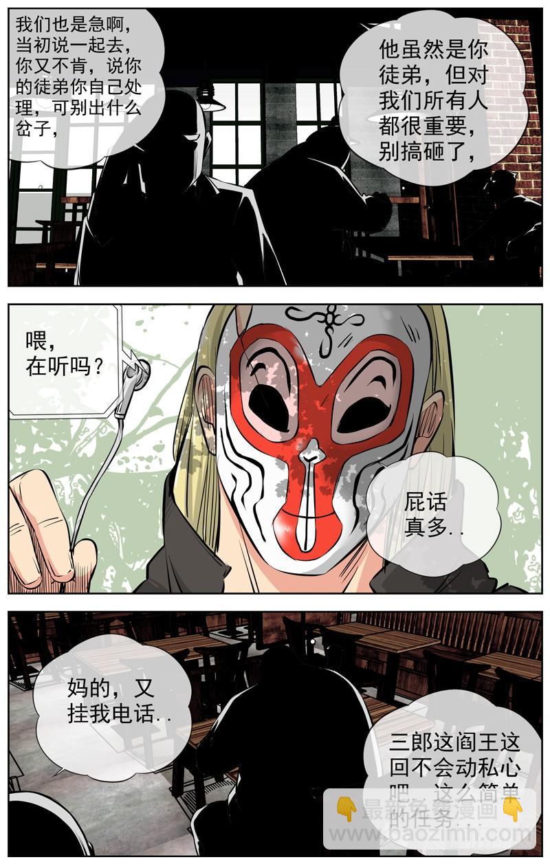 209.私心13