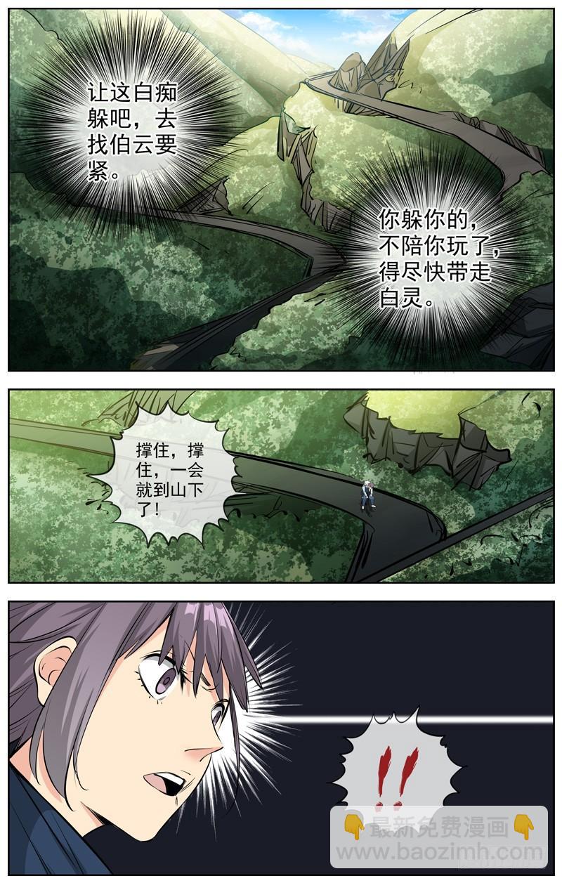 209.私心2