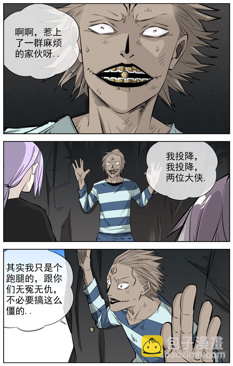 209.私心5