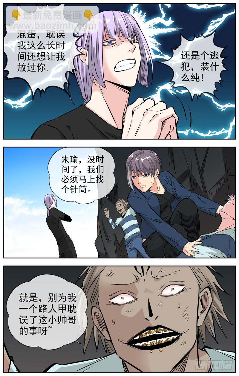 209.私心6