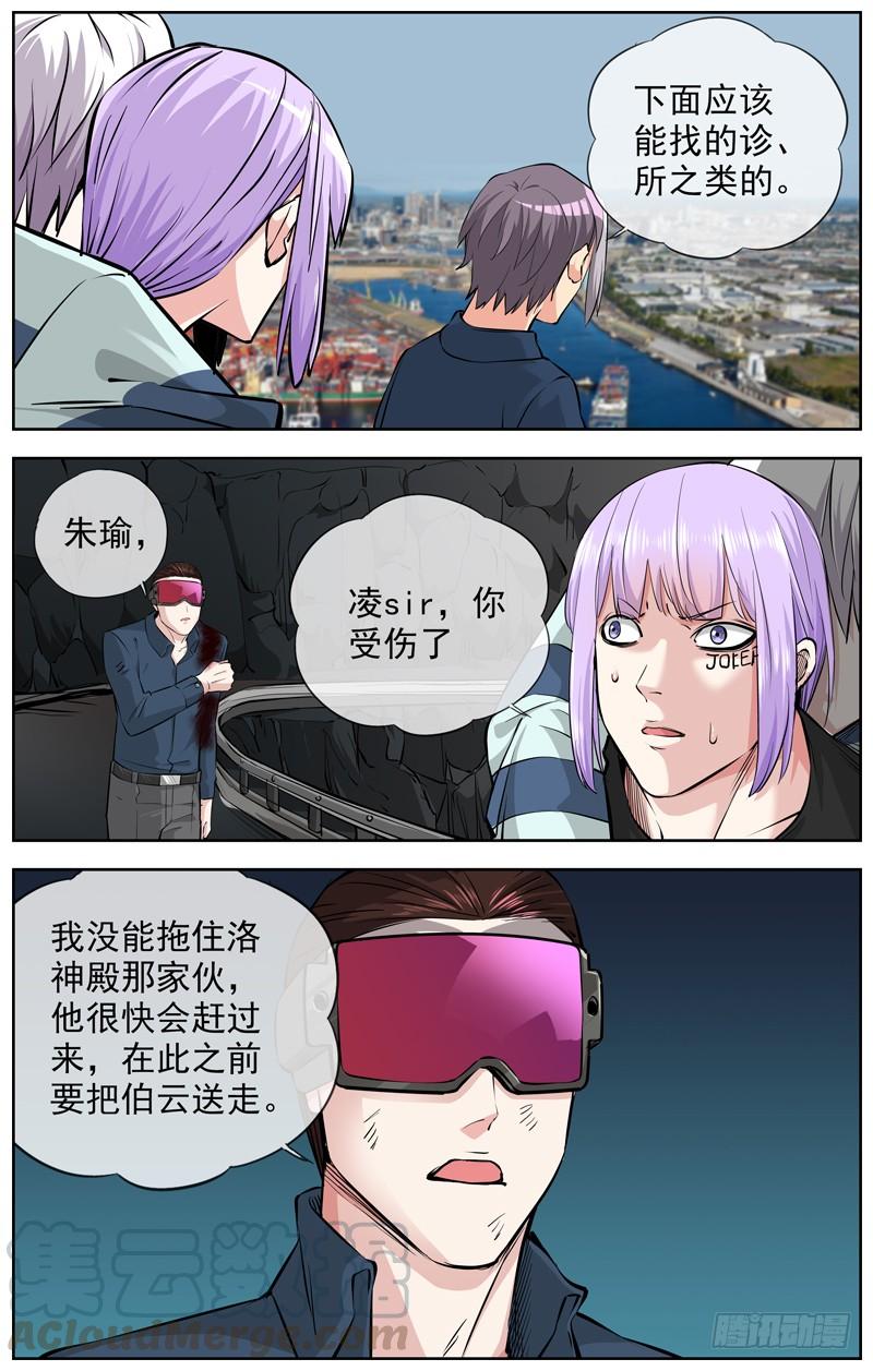 210.近在咫尺0