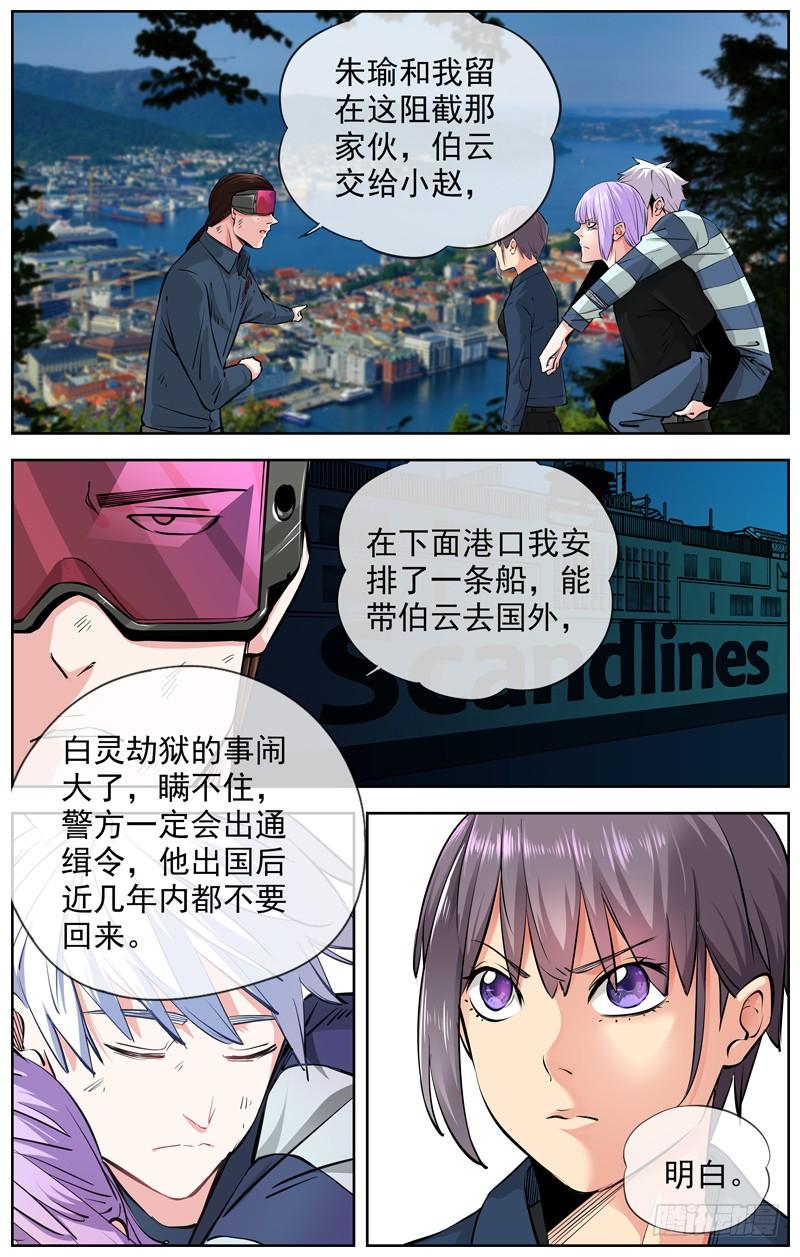 210.近在咫尺1