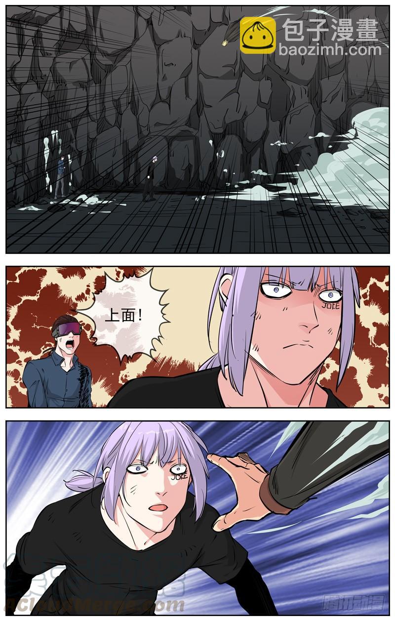 210.近在咫尺10