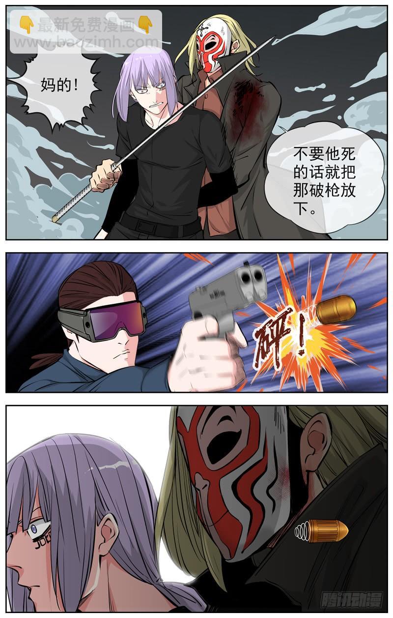 210.近在咫尺11