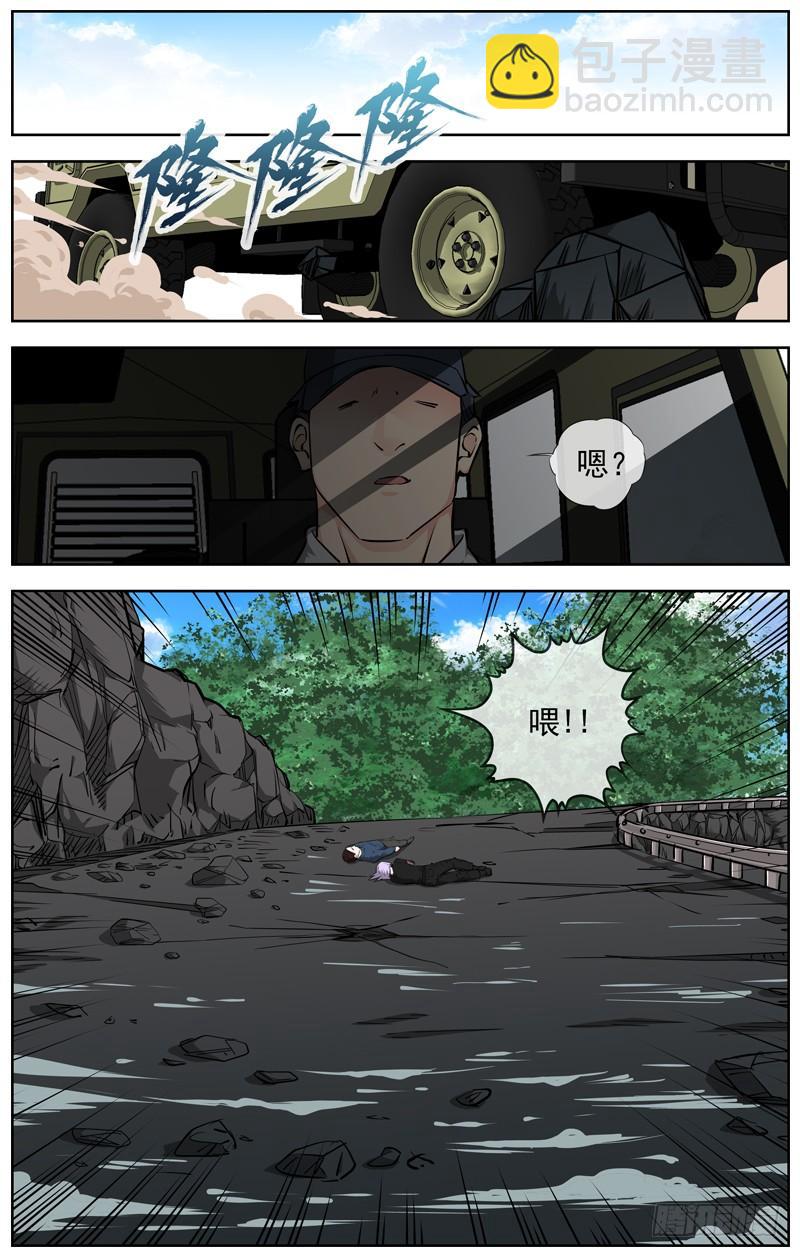 210.近在咫尺17