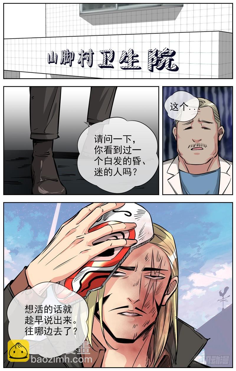 210.近在咫尺19
