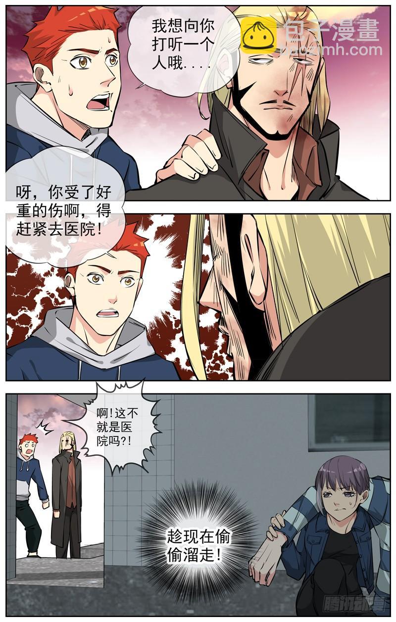 210.近在咫尺21