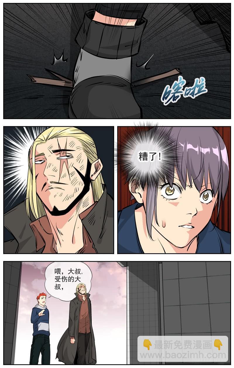 210.近在咫尺22