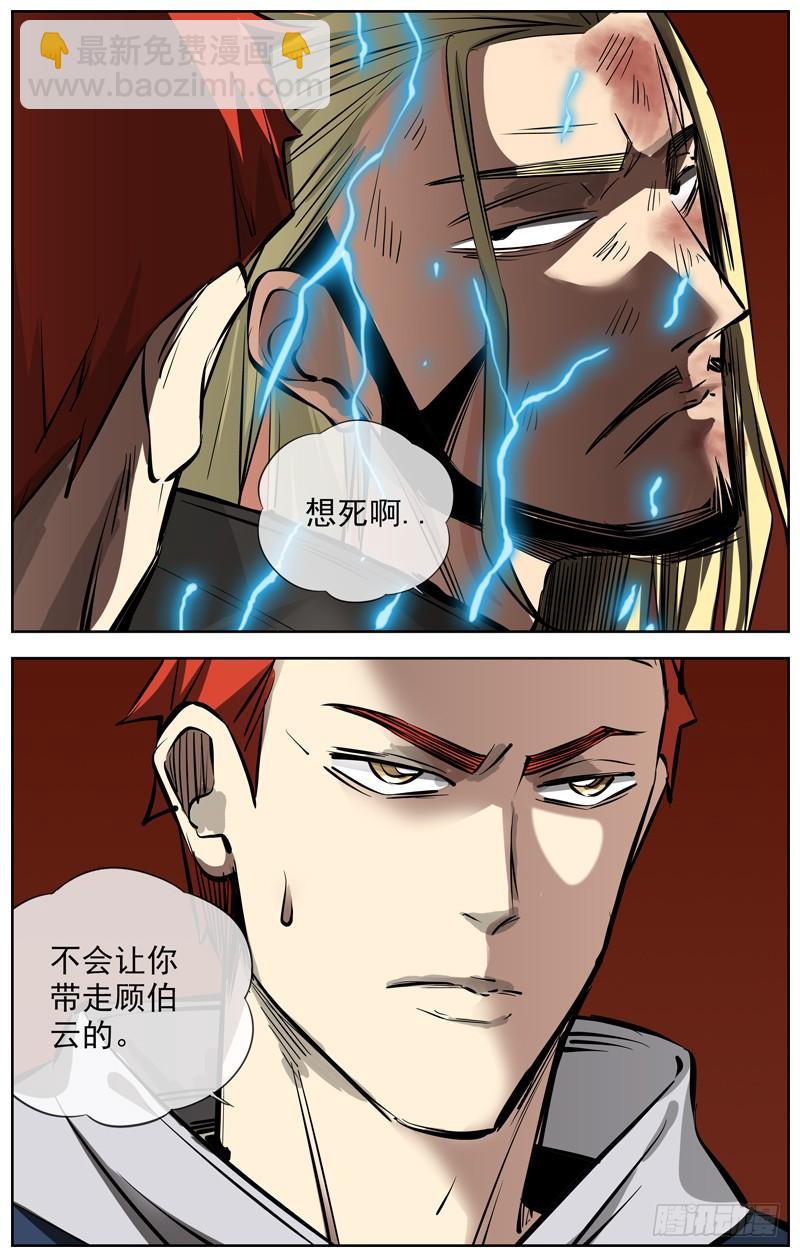 210.近在咫尺24