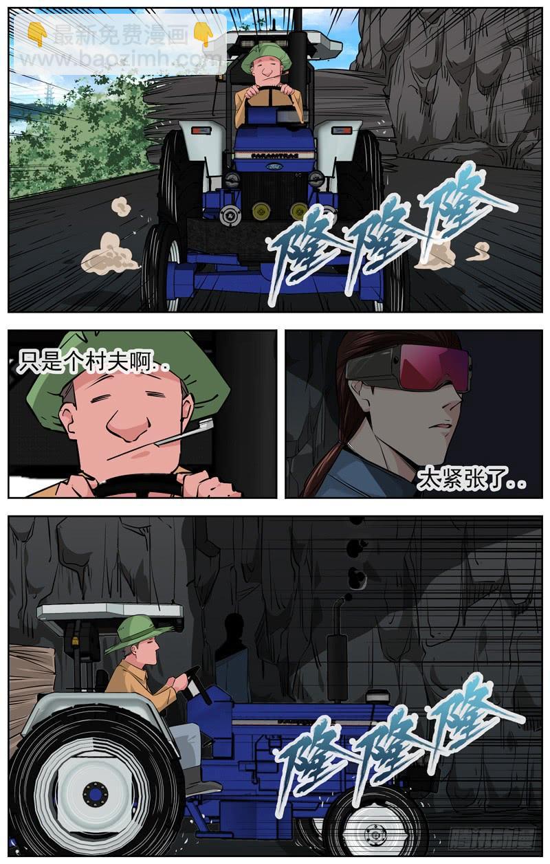 210.近在咫尺3