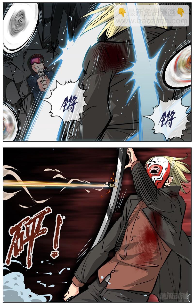 210.近在咫尺8