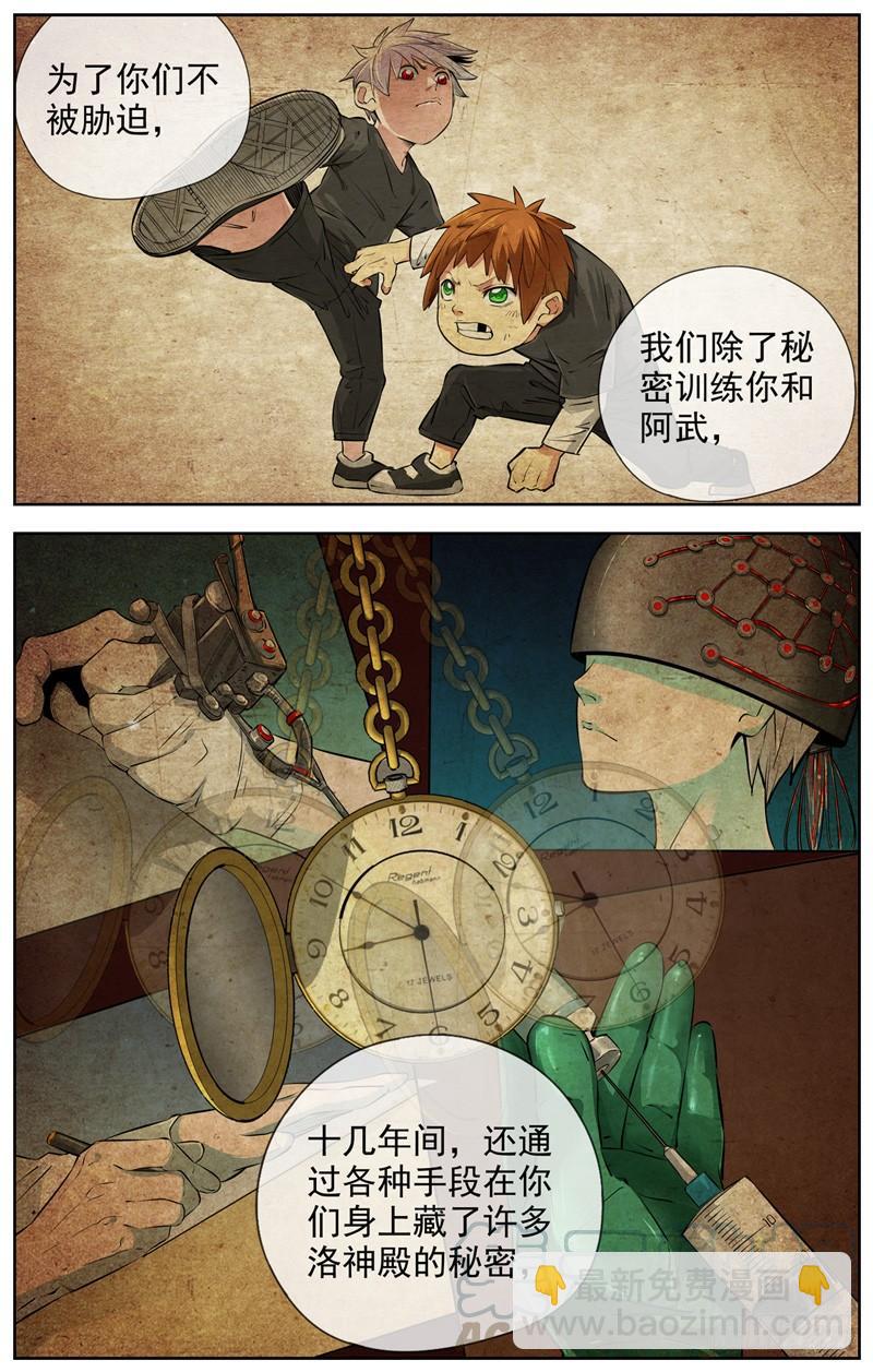 212.回不回10