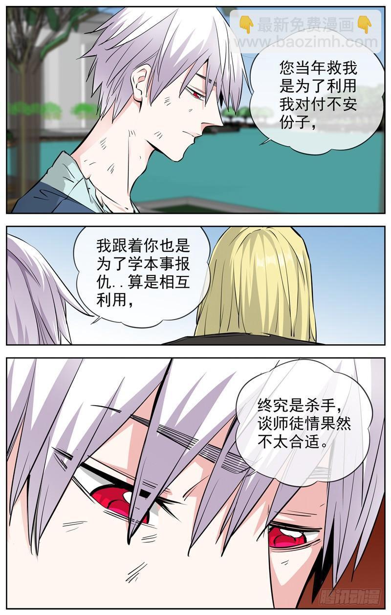 212.回不回13