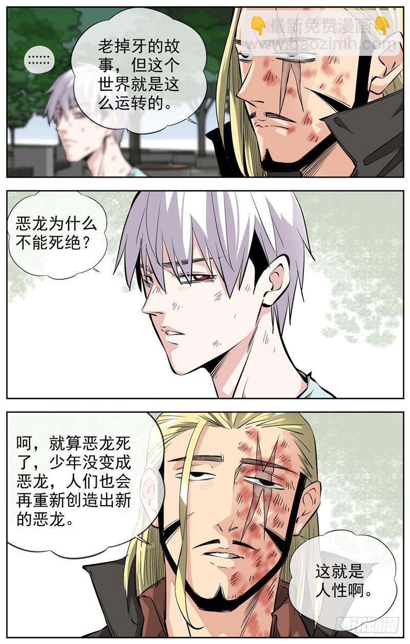 212.回不回8