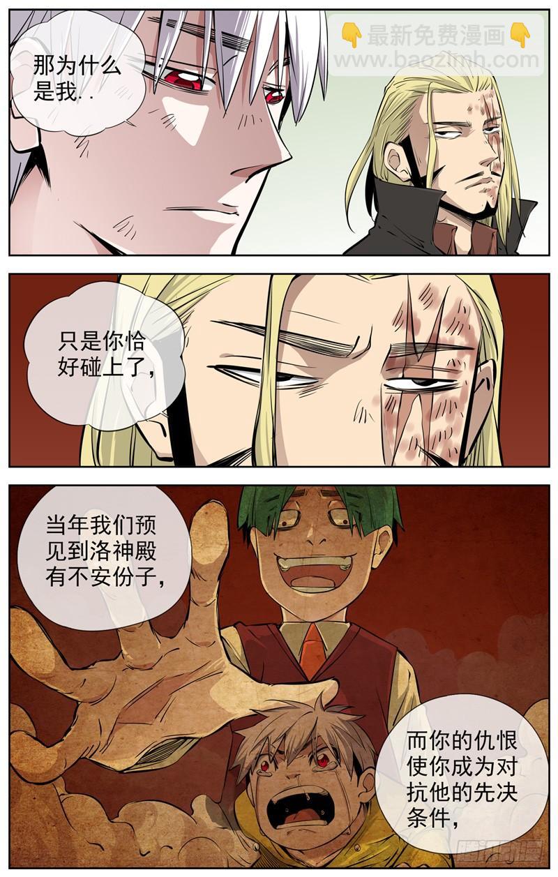 212.回不回9