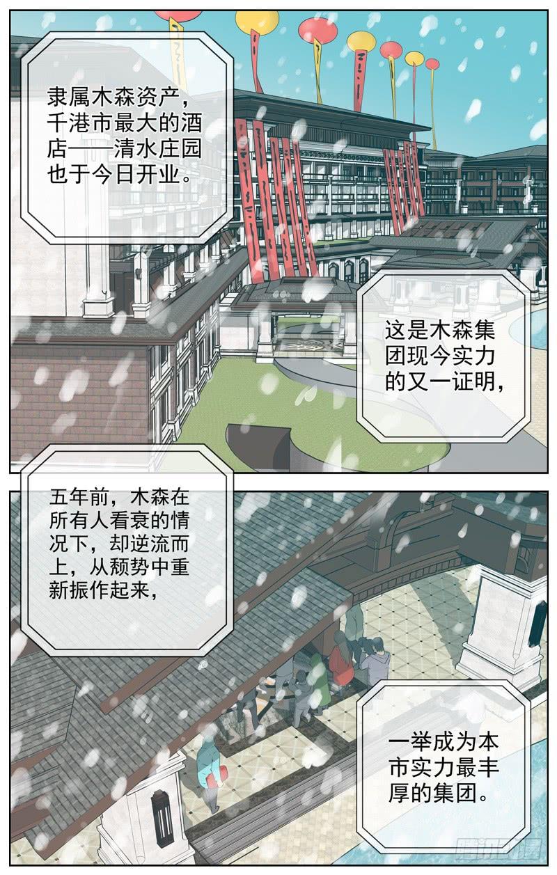 214.新的开始1