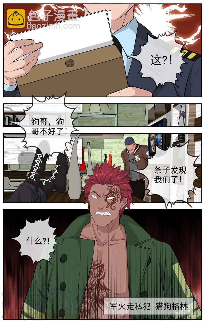 214.新的开始10