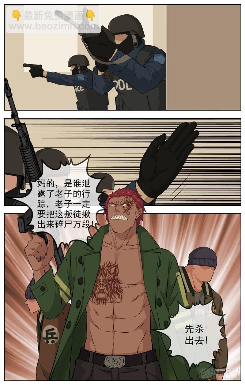214.新的开始11